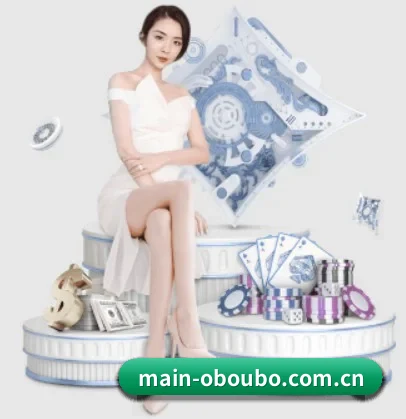 main-oboubo.com.cn APP 界面